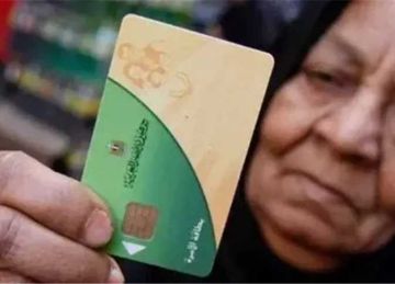 رسميا.. آخر موعد لصرف زيادة التموين الجديدة 2025 بعد قرار مد المهلة (تفاصيل)