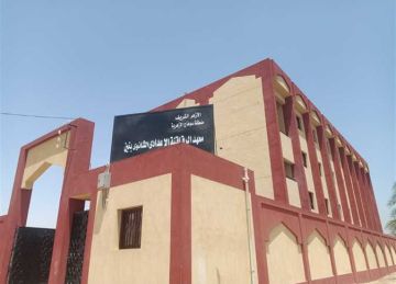  سوهاج الأزهرية تتسلم معهد الرقاقنة الإعدادي الثانوي بعد الانتهاء من إنشائه