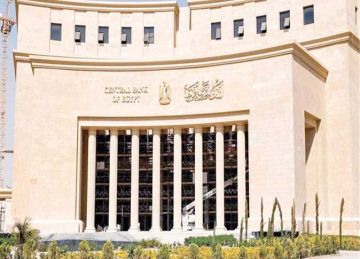خبير مصرفي: قرار خفض الفائدة خطوة مدروسة تتماشى مع تحسن الاقتصاد المصري خبير مصرفي: قرار خفض الفائدة خطوة مدروسة تتماشى مع تحسن الاقتصاد المصري