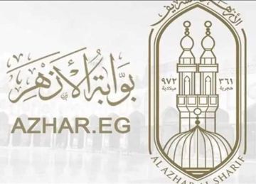 رابط نتيجة الشهادة الإعدادية 2025 عبر بوابة الأزهر الإلكترونية برقم الجلوس (فور ظهورها)