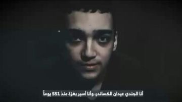 من هو عيدان الكسندر الأسير الأمريكي المقرر الإفراج عنه في غزة ؟