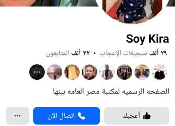 وضع صورة خادشة للحياء.. هاكر يخترق الصفحة الرسمية لمكتبة مصر العامة ببنها (تفاصيل)