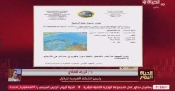  القومية للزلازل : الهزة الأرضية اليوم خارج مصر ولم تؤثر على البنية التحتية