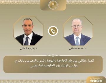 اتصال هاتفى بين وزير الخارجية والهجرة ورئيس الوزراء وزير خارجية فلسطين