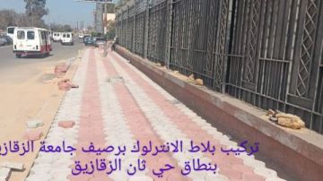 بتكلفة 21 مليون جنيها.. تنفيذ أعمال المشروعات الخدمية والتنموية بحي ثان الزقازيق