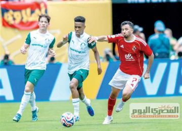 مواعيد مباريات اليوم والقنوات الناقلة.. الأهلي يصطدم بـ بورتو