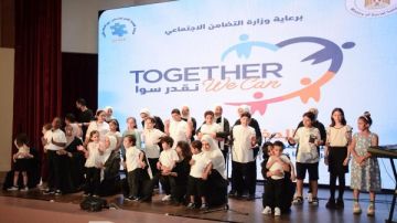 نقدر سوا .. المصرية لتقدم الأشخاص ذوي الإعاقة تحتفل بانتهاء العام الدراسي نقدر سوا .. المصرية لتقدم الأشخاص ذوي الإعاقة تحتفل بانتهاء العام الدراسي