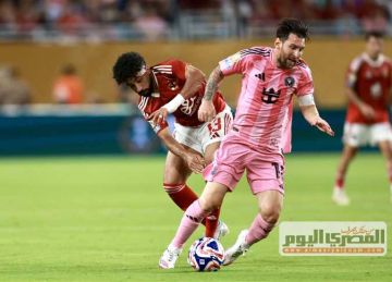  الأكبر في تاريخه .. مبلغ فلكي يغري الأهلي للانتصار على بورتو