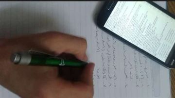  امتحان قديم .. رد التعليم على تداول أسئلة التربية الدينية للثانوية العامة على الإنترنت