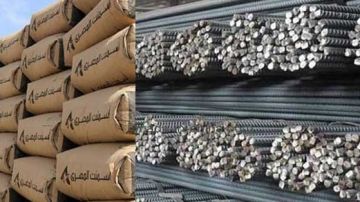 انخفاض أسعار الحديد اليوم الجمعة 27 يونيو 2025.. وتباين في الأسمنت انخفاض أسعار الحديد اليوم الجمعة 27 يونيو 2025.. وتباين في الأسمنت