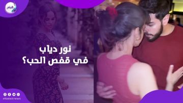 بعد ما غنلها صدقنى خلاص بصوته .. حبيب نور ابنة الهضبة الغامض يثير الجدل بعد ما غنلها صدقنى خلاص بصوته .. حبيب نور ابنة الهضبة الغامض يثير الجدل