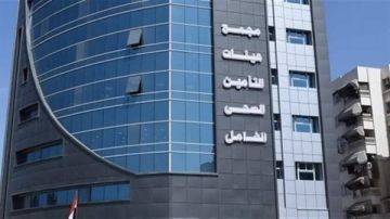 مواعيد العمل بمنافذ هيئة التأمين الصحي خلال إجازة عيد الأضحى