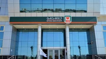 البنك الأهلي المصري يوقع بروتوكول تعاون لإطلاق مبادرة إعادة صناعة الحرير