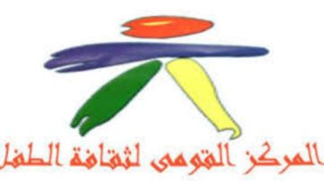 القومى لثقافة الطفل: نسعى لاكتشاف المواهب الناشئة وتوفير بيئة محفزة على الإبداع