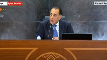 رئيس الحكومة يوجه رسالة تحذيرية للمحافظين خلال فترة العيد رئيس الحكومة يوجه رسالة تحذيرية للمحافظين خلال فترة العيد