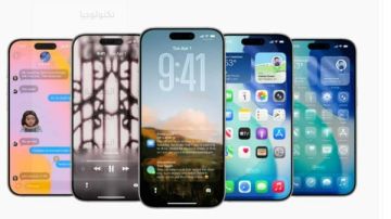 تصميم جديد وتحديثات واسعة .. آبل تكشف رسميا عن iOS 26
