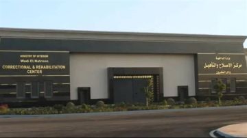 زيارة استثنائية لنزلاء مراكز الإصلاح والتأهيل بمناسبة عيد الأضحى المبارك