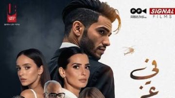 إيرادات السينما المصرية أمس كريم عبد العزيز يتصدر ومينا مسعود بالمركز الثالث إيرادات السينما المصرية أمس كريم عبد العزيز يتصدر ومينا مسعود بالمركز الثالث