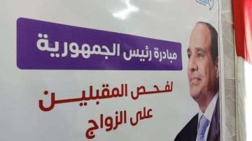 الصحة: فحص 3 ملايين و600 ألف شاب وفتاة ضمن مبادرة فحص المقبلين على الزواج 