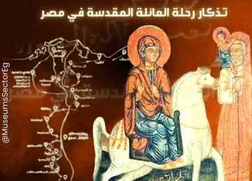قطاع المتاحف يحتفل بعيد دخول العائلة المقدسة أرض مصر (صور)