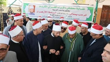 الأزهري خلال افتتاحه مقر نقابة القراء الجديد: جئت بصفتي محبا لكم وليس كوزير الأزهري خلال افتتاحه مقر نقابة القراء الجديد: جئت بصفتي محبا لكم وليس كوزير