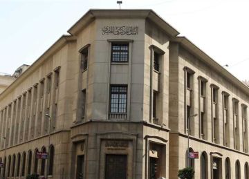 البنك المركزى يسحب سيولة بقيمة 340.9 مليار جنيه عبر عطاء السوق المفتوحة البنك المركزى يسحب سيولة بقيمة 340.9 مليار جنيه عبر عطاء السوق المفتوحة