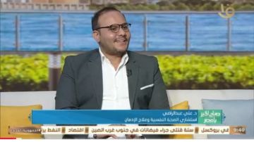 تحذير من فجوة التوعية.. عبد الراضي: برامج مكافحة الإدمان بحاجة لتجديد جذري