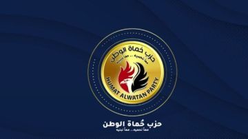 حماة الوطن يستعد للمنافسة بقوة في انتخابات مجلس الشيوخ المقبلة