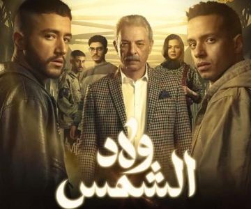 قومي حقوق الإنسان يكرم أبطال مسلسل ولاد الشمس في حفل جوائز الإنتاج الدرامي