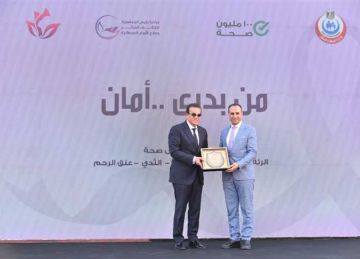 وزير الصحة يكرم وكيل الشرقية لحصول المحافظة على المركز الأول في مبادرة من بدري أمان 