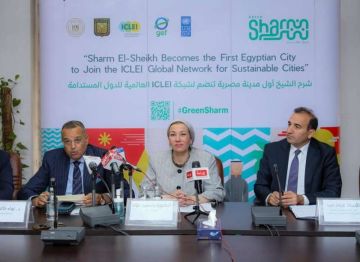 وزيرة البيئة تعلن انضمام شرم الشيخ كأول مدينة مصرية خضراء إلى شبكة ECLEI الدولية وزيرة البيئة تعلن انضمام شرم الشيخ كأول مدينة مصرية خضراء إلى شبكة ECLEI الدولية