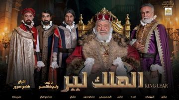 طارق دسوقي في المراحل النهائية من بروفات الملك لير 