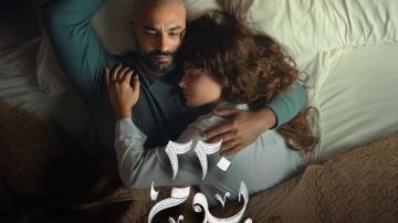 قبل طرحه .. منصة شاهد تروج لمسلسل 220 يوم قبل طرحه .. منصة شاهد تروج لمسلسل 220 يوم