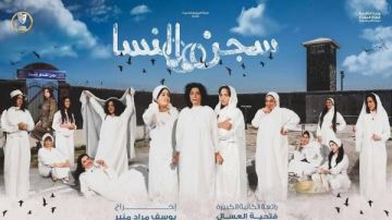 دليلك الكامل للعروض المسرحية في القاهرة والاسكندرية خلال العيد