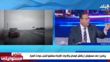 قريطم: لابد من وضع جهاز محدد سرعة بشاحنات النقل الثقيل