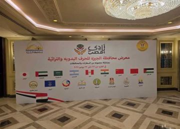 محافظ الجيزة يفتتح النسخة الـ46 من معرض أيادي مصر للحرف اليدوية والتراثية محافظ الجيزة يفتتح النسخة الـ46 من معرض أيادي مصر للحرف اليدوية والتراثية