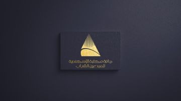 100 ألف مكافأة .. تفاصيل مسابقة المبدعين الشباب بمكتبة الإسكندرية 100 ألف مكافأة .. تفاصيل مسابقة المبدعين الشباب بمكتبة الإسكندرية