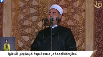 خطيب مسجد السيدة نفيسة: هذه أهم دروس وعبر الهجرة النبوية.. فيديو