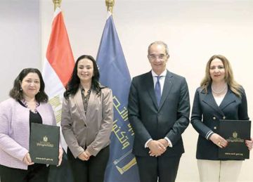 شراكة بين الاتصالات و التضامن للتطوير الرقمي للجمعيات والمؤسسات والاتحادات الأهلية شراكة بين الاتصالات و التضامن للتطوير الرقمي للجمعيات والمؤسسات والاتحادات الأهلية