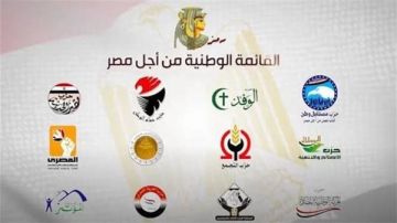 عاجل سباق الانتخابات يشتعل: هل تشكل تحالف القائمة الوطنية سرا.. أم أنها مجرد تكهنات؟ عاجل سباق الانتخابات يشتعل: هل تشكل تحالف القائمة الوطنية سرا.. أم أنها مجرد تكهنات؟