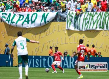 جدول ترتيب مجموعة الأهلي في كأس العالم للأندية قبل مباراة بورتو جدول ترتيب مجموعة الأهلي في كأس العالم للأندية قبل مباراة بورتو