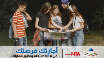 لرعاية قادة الغد.. الوطنية للتدريب تطلق البرنامج الرئاسي لتأهيل النشء للقيادة