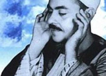  رفعت و نعينع .. قراء التلاوات المجودة بإذاعة القرآن الكريم الأربعاء