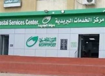 استراحات لاستقبال أرباب المعاشات.. مكاتب البريد في دمياط تستعد لصرف معاش شهر يوليو 2025