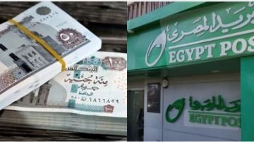 البريد المصري يعلن عن توقف مؤقت للأنظمة المالية غدا .. لهذا السبب