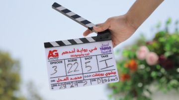 انطلاق تصوير مسلسل ورد و شوكولاتة .. تعرف على أبطاله