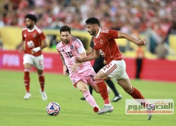 ماذا يحتاج الأهلي لـ التأهل لدور الـ 16 في كأس العالم للأندية؟