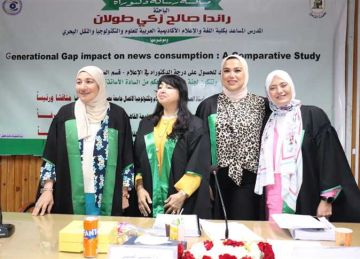 دكتوراه في إعلام القاهرة عن تأثير الفجوة بين الأجيال على استهلاك الأخبار 