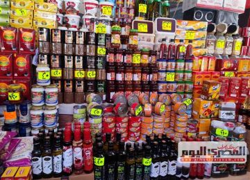 سعر الفول والأرز والسلع الأساسية بالأسواق اليوم الثلاثاء 17 يونيو 2025