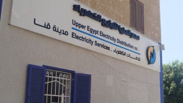 كهرباء قنا تفتتح مركزا جديدا لشحن العدادات بمنطقة الثانوية بنات صور